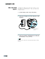 Preview for 25 page of Samsung 4116 - SCX B/W Laser User Manual