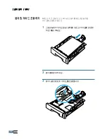 Preview for 43 page of Samsung 4116 - SCX B/W Laser User Manual