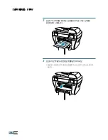 Preview for 51 page of Samsung 4116 - SCX B/W Laser User Manual