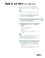 Preview for 56 page of Samsung 4116 - SCX B/W Laser User Manual