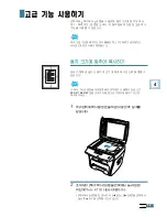 Preview for 76 page of Samsung 4116 - SCX B/W Laser User Manual