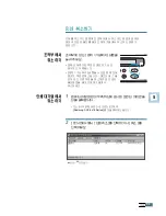 Preview for 86 page of Samsung 4116 - SCX B/W Laser User Manual