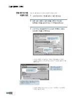 Preview for 103 page of Samsung 4116 - SCX B/W Laser User Manual