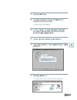 Preview for 106 page of Samsung 4116 - SCX B/W Laser User Manual