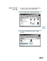 Preview for 110 page of Samsung 4116 - SCX B/W Laser User Manual