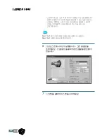 Preview for 117 page of Samsung 4116 - SCX B/W Laser User Manual