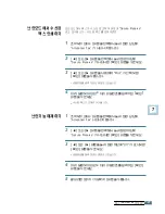 Preview for 144 page of Samsung 4116 - SCX B/W Laser User Manual