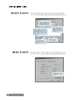 Preview for 151 page of Samsung 4116 - SCX B/W Laser User Manual