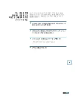 Preview for 160 page of Samsung 4116 - SCX B/W Laser User Manual