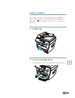 Preview for 162 page of Samsung 4116 - SCX B/W Laser User Manual