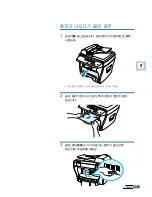 Preview for 172 page of Samsung 4116 - SCX B/W Laser User Manual