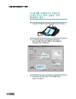 Preview for 175 page of Samsung 4116 - SCX B/W Laser User Manual