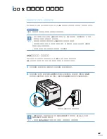 Preview for 28 page of Samsung 550N - CLP Color Laser Printer User Manual