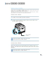 Preview for 30 page of Samsung 550N - CLP Color Laser Printer User Manual