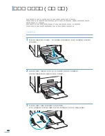 Preview for 82 page of Samsung 550N - CLP Color Laser Printer User Manual