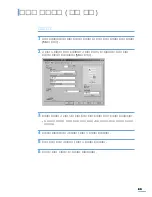 Preview for 83 page of Samsung 550N - CLP Color Laser Printer User Manual