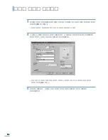 Preview for 94 page of Samsung 550N - CLP Color Laser Printer User Manual