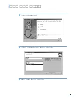 Preview for 215 page of Samsung 550N - CLP Color Laser Printer User Manual