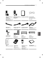 Preview for 251 page of Samsung 55EC93 Series Owner'S Manual