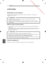 Preview for 300 page of Samsung 55EC930V Owner'S Manual