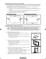 Preview for 338 page of Samsung 6 series User Manual