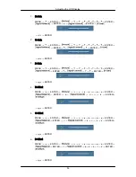 Preview for 76 page of Samsung 700DXN - SyncMaster - 70" LCD Flat Panel Display User Manual