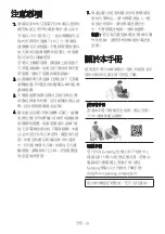 Preview for 83 page of Samsung A Series Full Manual