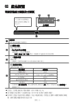 Preview for 87 page of Samsung A Series Full Manual