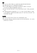 Preview for 92 page of Samsung A Series Full Manual