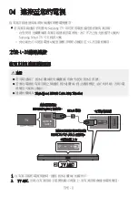 Preview for 95 page of Samsung A Series Full Manual