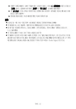 Preview for 96 page of Samsung A Series Full Manual