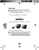 Preview for 26 page of Samsung AARD7NSDOUS User Manual