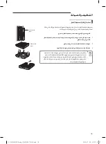 Preview for 22 page of Samsung AC-505CM Series User Manual