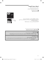 Preview for 26 page of Samsung AC-505CM Series User Manual