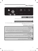 Preview for 28 page of Samsung AC-505CM Series User Manual