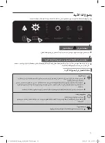 Preview for 30 page of Samsung AC-505CM Series User Manual