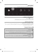 Preview for 31 page of Samsung AC-505CM Series User Manual
