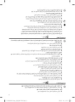 Preview for 35 page of Samsung AC-505CM Series User Manual