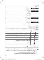 Preview for 37 page of Samsung AC-505CM Series User Manual