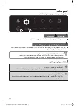 Preview for 29 page of Samsung AC-M50ANSA Series User Manual