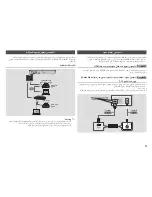 Preview for 52 page of Samsung BD-F5100 User Manual