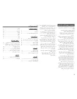 Preview for 28 page of Samsung BD-J5500 Operating Instructions Manual