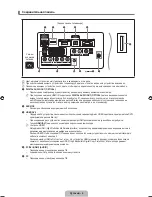 Preview for 118 page of Samsung BN68-01899D-00 User Manual