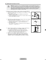 Preview for 139 page of Samsung BN68-01899D-00 User Manual