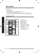 Preview for 254 page of Samsung BRB2601 Series User Manual