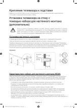 Preview for 17 page of Samsung BWC1612 User Manual