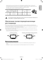 Preview for 18 page of Samsung BWC1612 User Manual