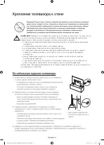 Preview for 19 page of Samsung BWC1612 User Manual