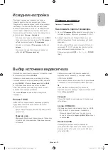 Preview for 26 page of Samsung BWC1612 User Manual