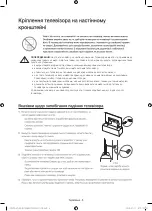 Preview for 59 page of Samsung BWC1612 User Manual